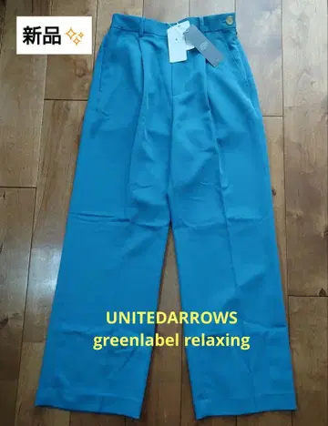 [ 컨디션 최상 ] 그린 라벨 릴랙싱 와이드 팬츠 켈리 38 M~L