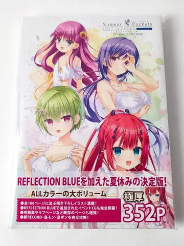 미개봉 Summer Pockets VISUAL FANBOOK 사마포케