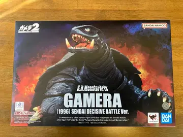 S.H.MonsterArts 가메라(1996) 센다이 결전 Ver.