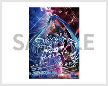 [ 당선품 ] 하츠네 미쿠 애니메이션 포스터