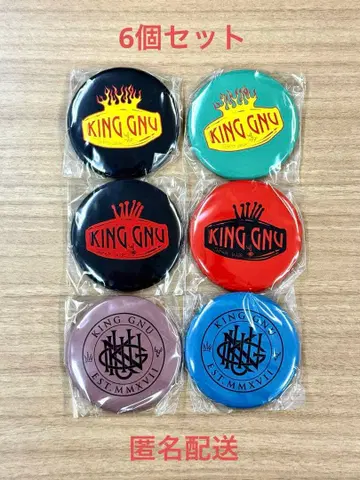 King Gnu 캔뱃지 6개 세트 회장 한정판 가챠가챠