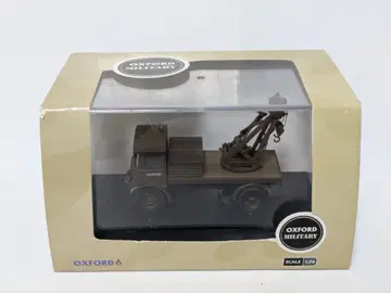 Oxford 1/76 AEC Matador 영국군 육군용 견인차