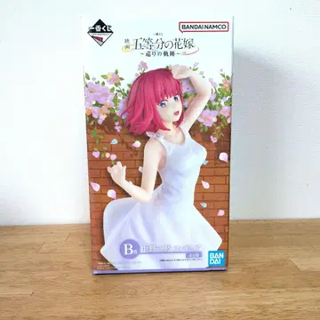 제일복권 5등분의 신부 B상 나카노 니노 피규어