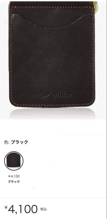 quitten 블랙 이단 접이식 지갑 머니클립