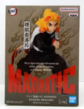 반다이 스피리츠 맥시매틱 렌고쿠 쿄쥬로 렌고쿠 쿄쥬로