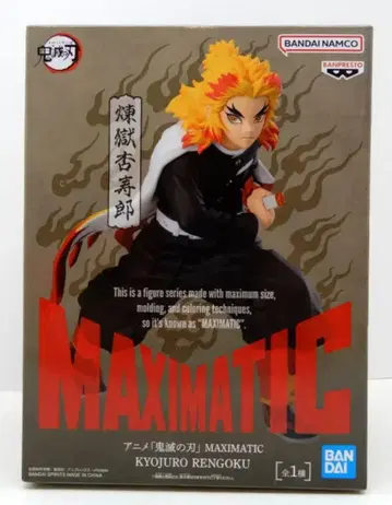 반다이 스피리츠 맥시매틱 렌고쿠 쿄쥬로 렌고쿠 쿄쥬로