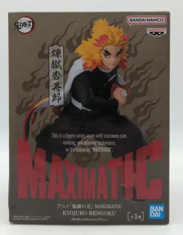 반다이 스피리츠 맥시매틱 쿄쥬로 렌고쿠 렌고쿠 쿄쥬로