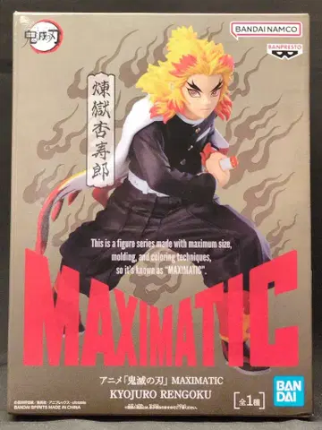 반다이 스피리츠 맥시매틱 렌고쿠 쿄쥬로 렌고쿠 쿄쥬로