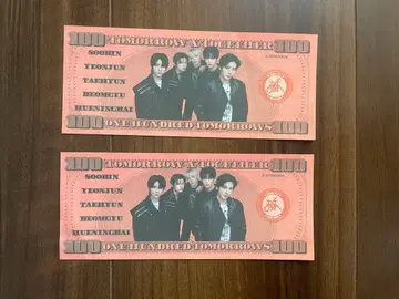 TXT MOACON 낙하물 루자라바 달러 지폐 2장 세트