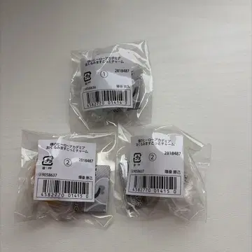 히로아카 싸개 마스코트 미도리야 이즈쿠 바쿠고 카츠키 3종 세트