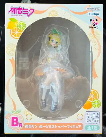 하츠네 미쿠 Citrus MIKU 스토퍼 피규어 B상