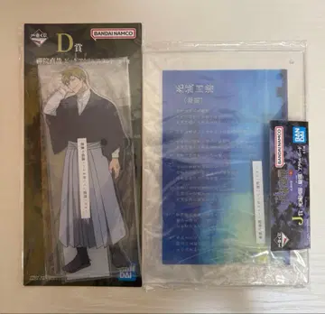 주술회전 제일복권 아크릴 스탠드 젠인 나오야 사멸회유