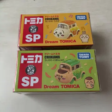 치이카와 토미카 토끼 밤만쥬