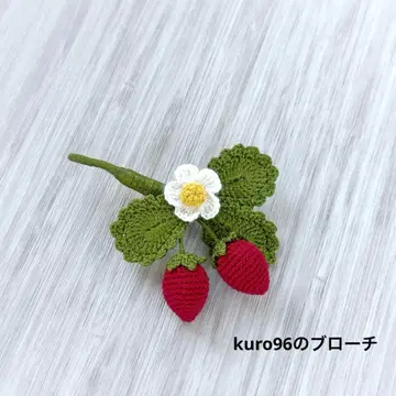 딸기 브로치 레이스 뜨개질 크로셰 뜨개질 레이스 뜨개질 브로치