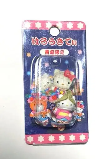 지역 한정 키티 아오모리 한정 네부타 축제