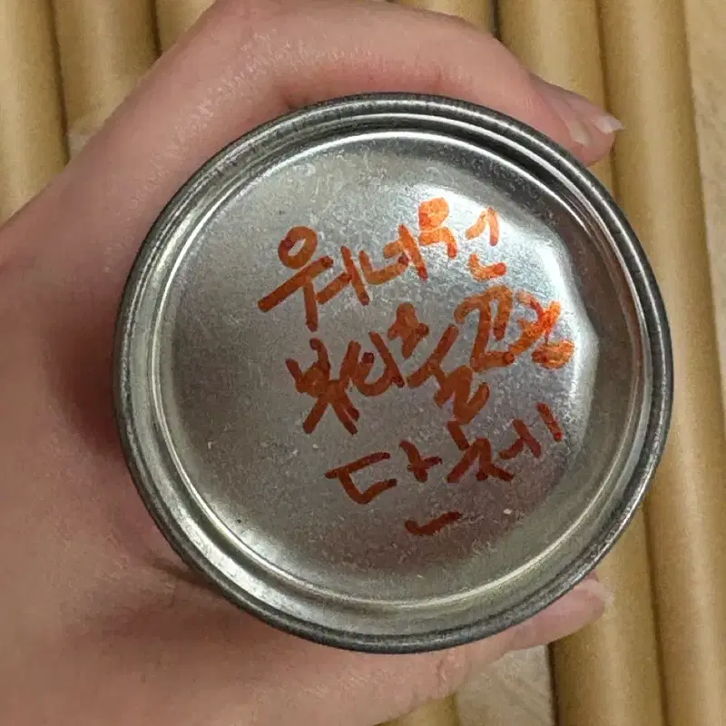 워너원 공식 굿즈 일괄 판매합니다