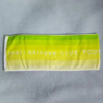 HELLO HORIZON 타월 (총 6종 minaca)