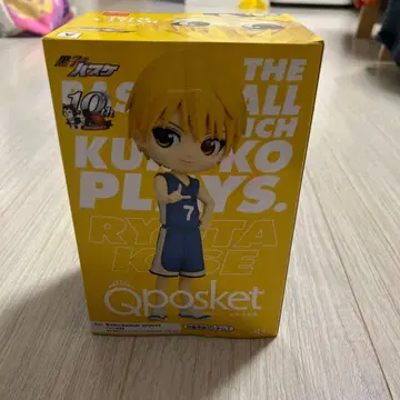 쿠로코의 농구 Qposket 키세군 피규어 미개봉