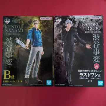 주술회전 복권 B상 나나미 켄토 피규어 라스트 원 고죠 사토루 피규어
