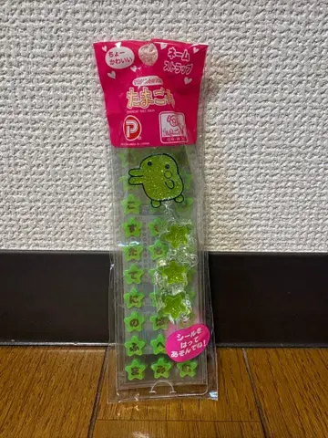 당시 미개봉 초레어 쿠치팟치 네임 스트랩