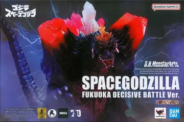 반다이 S.H.MonsterArts 스페이스 고질라 후쿠오카 결전ver.