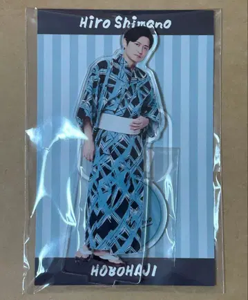 시모노 히로 호보하지 아크릴 스탠드 유카타 ver