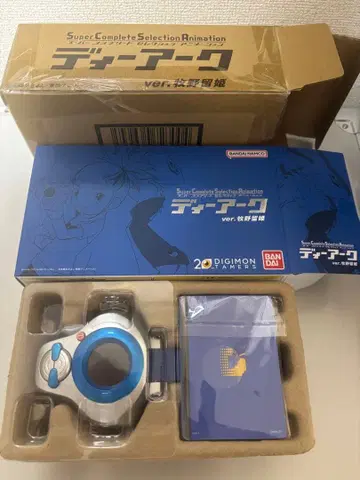 디지몬 테이머즈 SCSA 디아크 20th ver. 마키노 루키