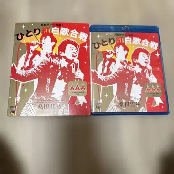 쿠와타 케이스케/쇼와 83년도! 히토리 홍백가합전