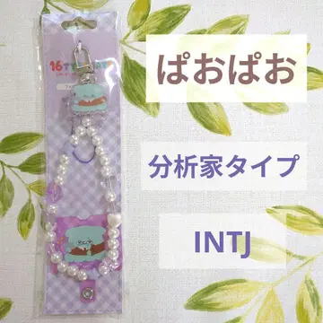 [ 미사용 새상품 ] 러브이즈 16typemate 폰탭 스트랩 파오파오