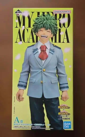 제일복권 나의 히어로 아카데미아 이어지는 마음 A상 미도리야 이즈쿠