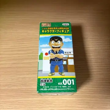 캐릭터 피규어 코치카메 게임파크 KK001 료츠 칸키치