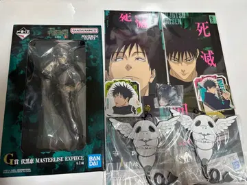 사멸회유 제일복권 후시구로 메구미 세트