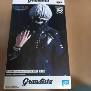 카네키 켄 [ 도쿄 구울 ] Grandista-KANEKI KEN-