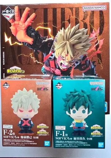 히로아카 제일복권 이어지는 마음 D상+F상 2점