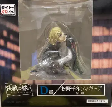 다이토 다이토 복권 도쿄 리벤저스 결전의 맹세 D상 마츠노 치후유 피규어