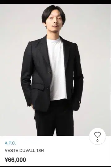 A.P.C 아페쎄 울 자켓