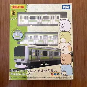 프라레일 스미코구라시 x 야마노테선