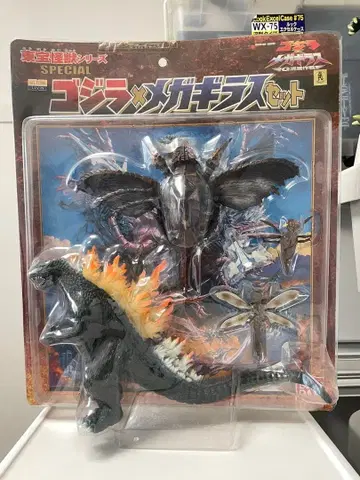 고질라 대 메가기라스 세트 도호 괴수 시리즈 Special