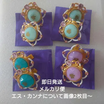 에스프리 린 라이트 8세트 앙스타 링라이트