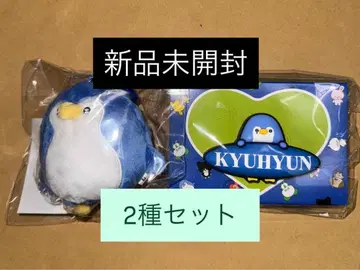 규현 팬 라이트 응원봉 액세서리 봉제 인형 키링 세트