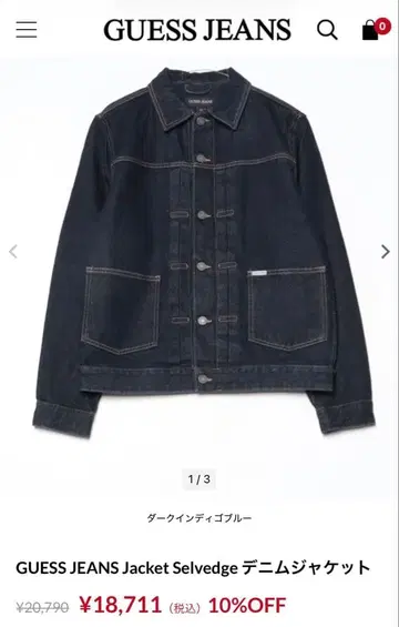 GUESS JEANS Jacket Selvedge 데님 자켓 지코