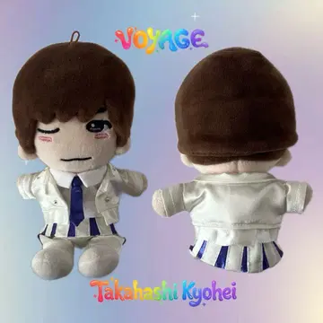 나니와단시 VOYAGE 돔 꼬마 인형 옷 타카하시 쿄헤이