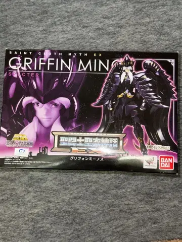 성투사 성의신화 EX 그리폰 미노스