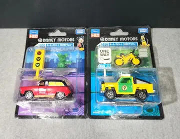 디즈니 모터스 모터 스트릿 2개 묶음 판매