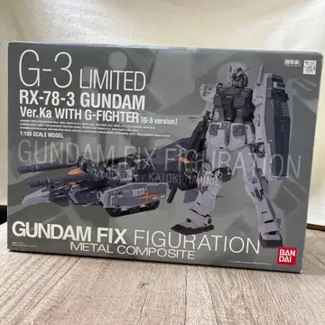 메탈 콤포짓 G 파이터