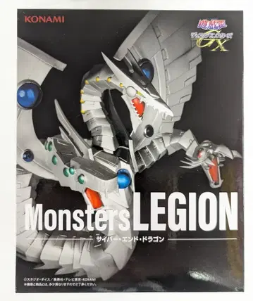 KONAMI Monsters LEGION 사이버 엔드 드래곤