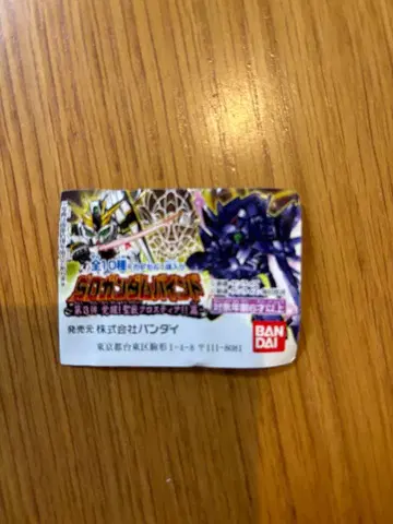 SD 건담 바인드 바인드 사자비