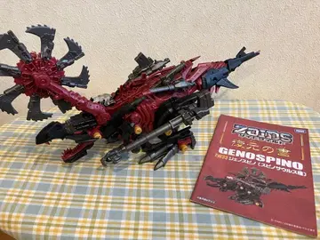 조이드 와일드 제노스피노 [하자품] [정크]