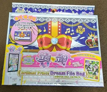 프리파라 프리티켓 파일 백 한국 한정판 [브릴리언트 프린스]
