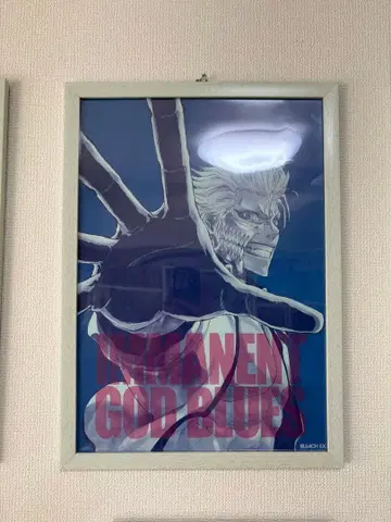그림죠 포스터 BLEACH